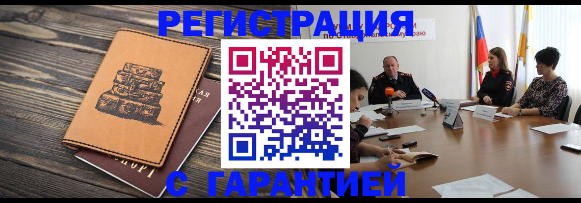 регистрация для дет. сада в Прокопьевске